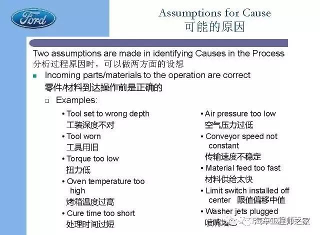 新澳最新内部资料,决策资料解释落实_豪华版180.300