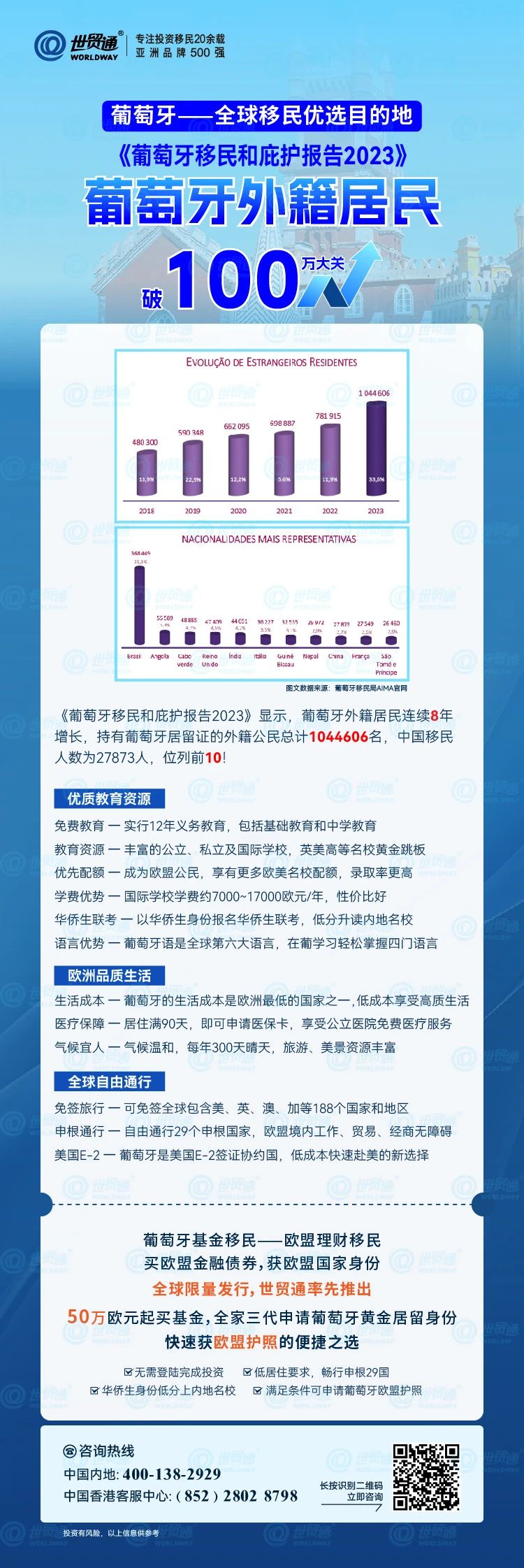 2024年12月9日 第11页