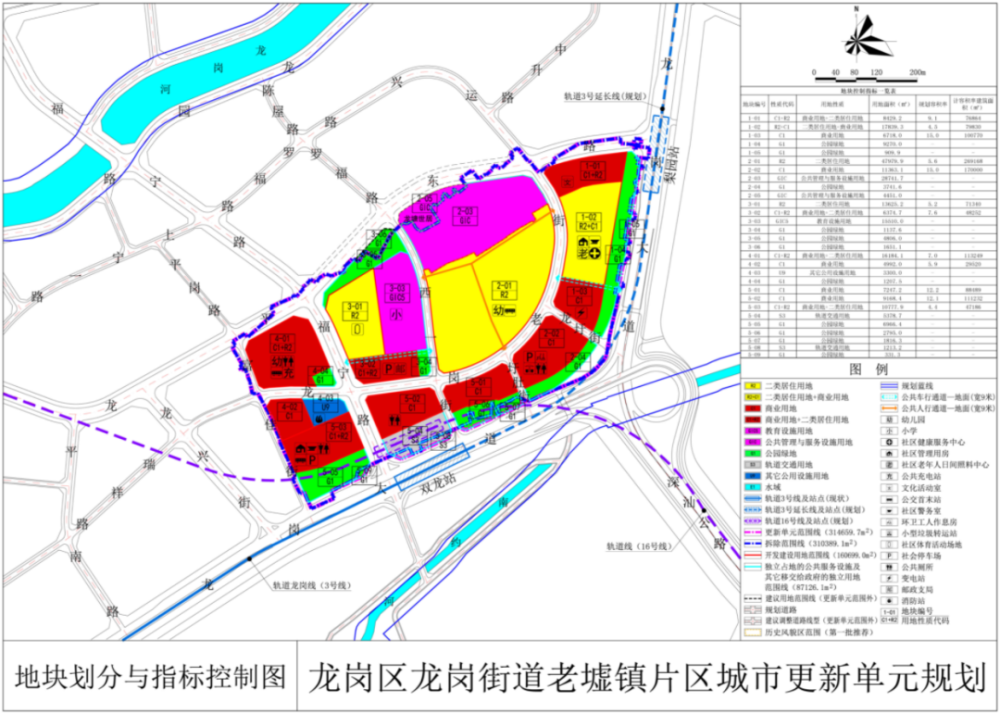 2024年12月9日 第7页