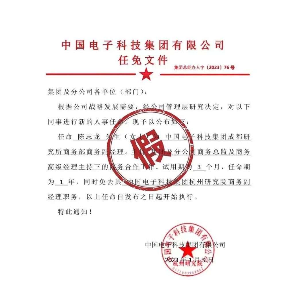 蚌山区小学人事任命揭晓，引领未来教育新篇章