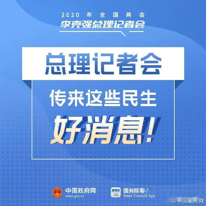 永安市民政局最新招聘信息全面解析