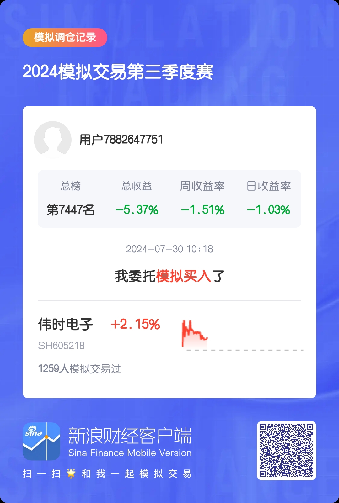 2024年新奥梅特免费资料大全,数据驱动实施方案_2D90.605