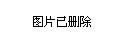 忻府区公安局领导团队全新亮相，公安事业迈向新高度引领者