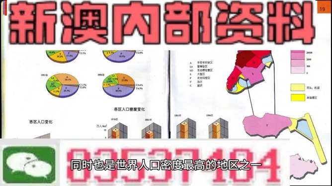 新澳好彩精准资料大全免费,快速响应方案落实_静态版96.333