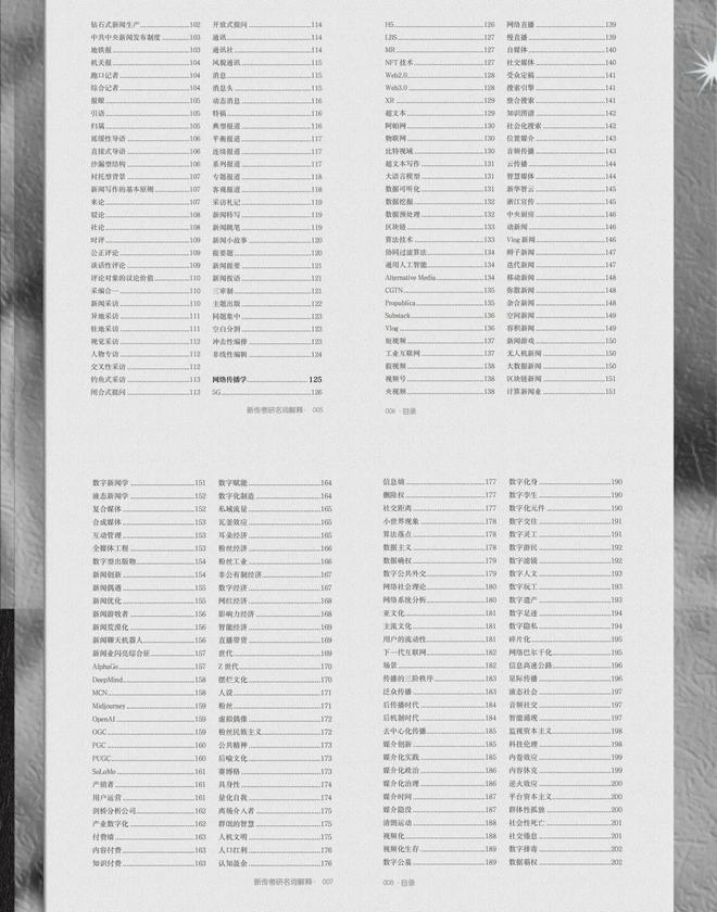 香港特准码资料大全,最新热门解答落实_影像版1.667