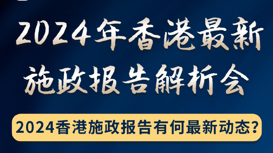 2024年香港正版免费大全,深度解析数据应用_3K78.158