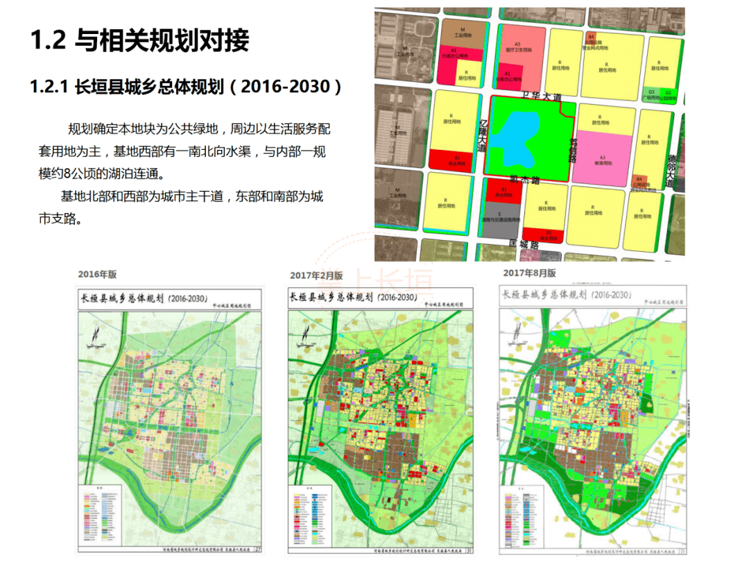 长垣县数据和政务服务局发展规划探讨与展望