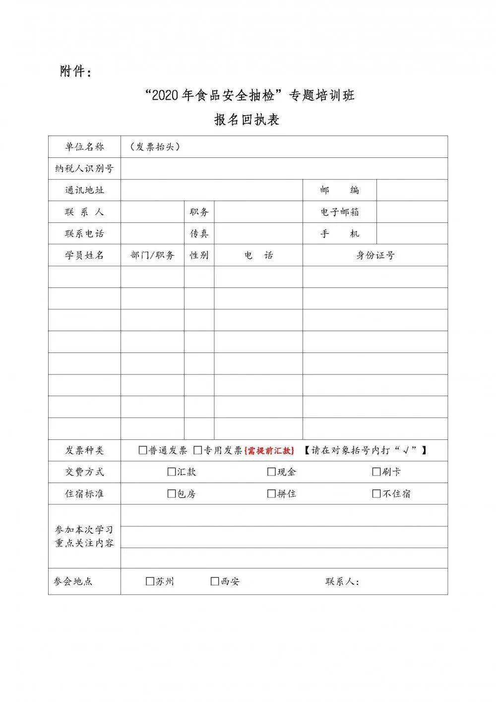 新澳门今晚开奖结果查询表,实践研究解析说明_suite68.932