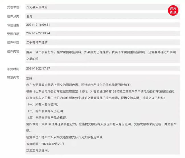 三中三网站有公开的资料,系统解答解释落实_KP75.989