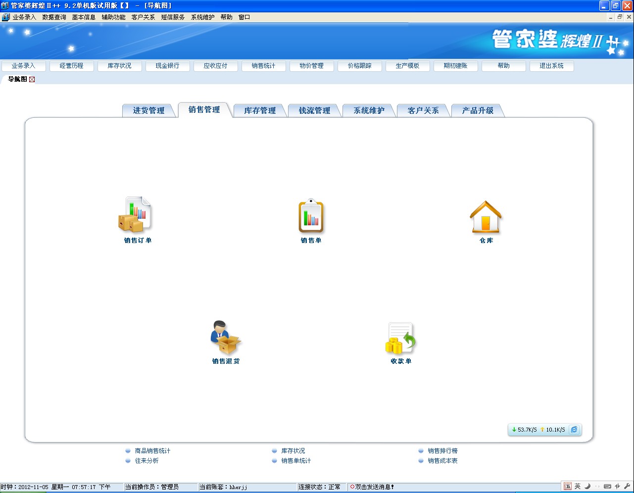 澳门管家婆,重要性解释落实方法_win305.210