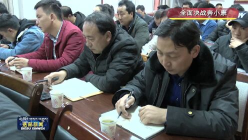 迭部县特殊教育事业单位最新动态报道