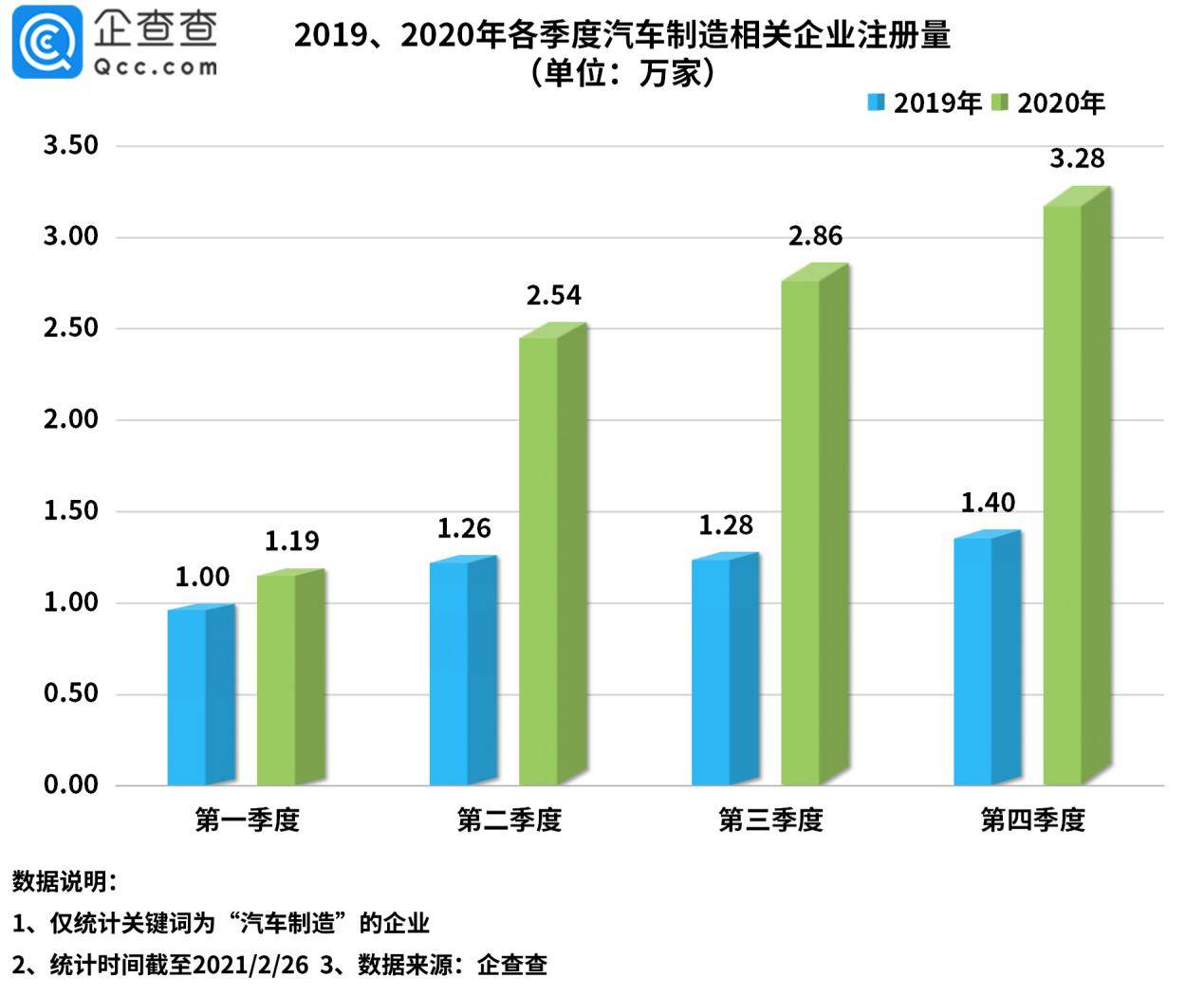 2024年12月10日 第44页