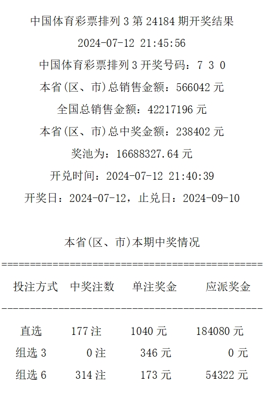 494949今晚最快开奖4949结果,绝对经典解释落实_标配版45.696