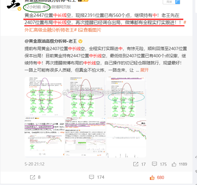 555525王中王心水高手,动态调整策略执行_X版17.757