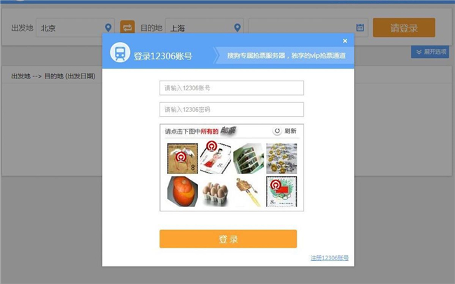 新澳门六开奖结果查询,实地数据验证实施_mShop93.387