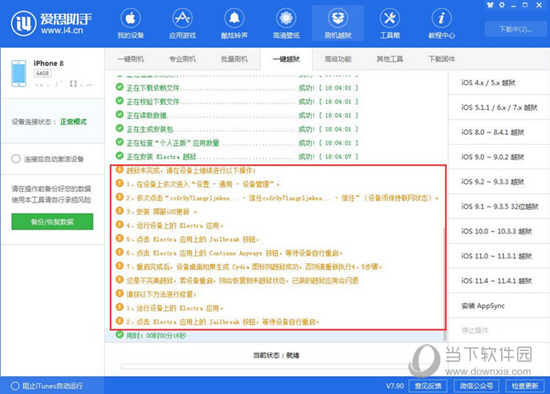 2024年新澳精准资料免费提供网站,深入数据执行计划_AR版94.657