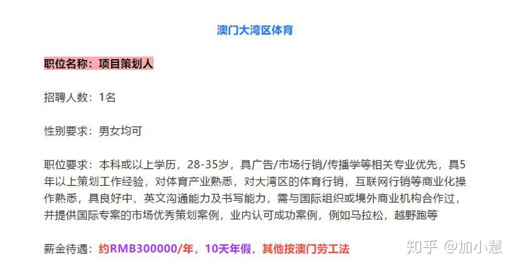 2024澳门特马今晚开奖香港,全面评估解析说明_PT12.928