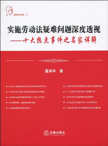 2024新澳门精准免费大全,确保成语解释落实的问题_豪华版180.300