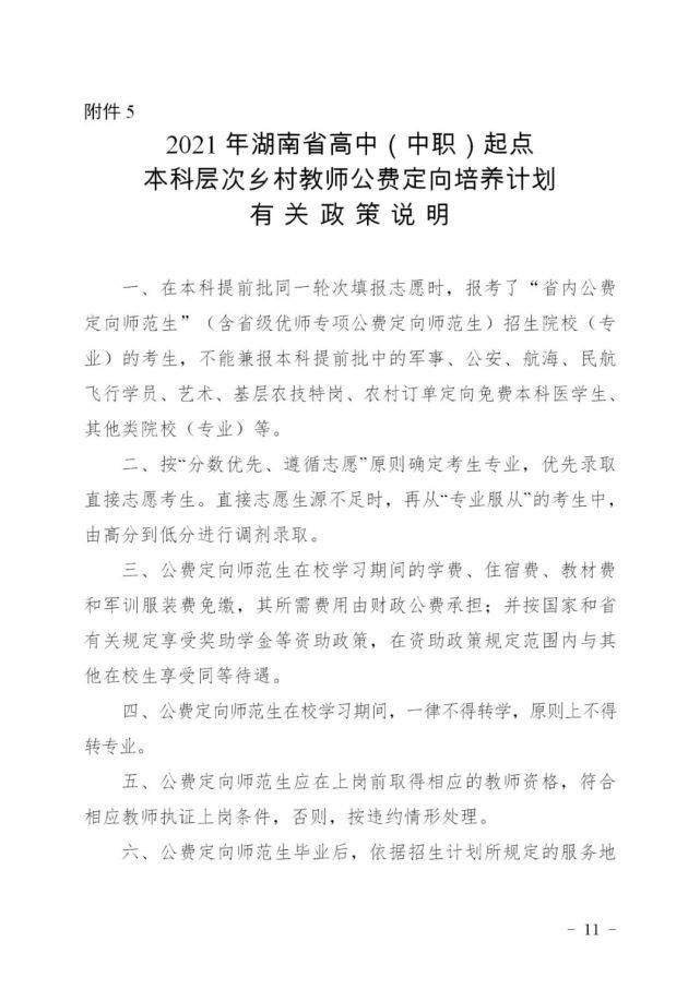 定陶县级托养福利事业单位招聘启事全览