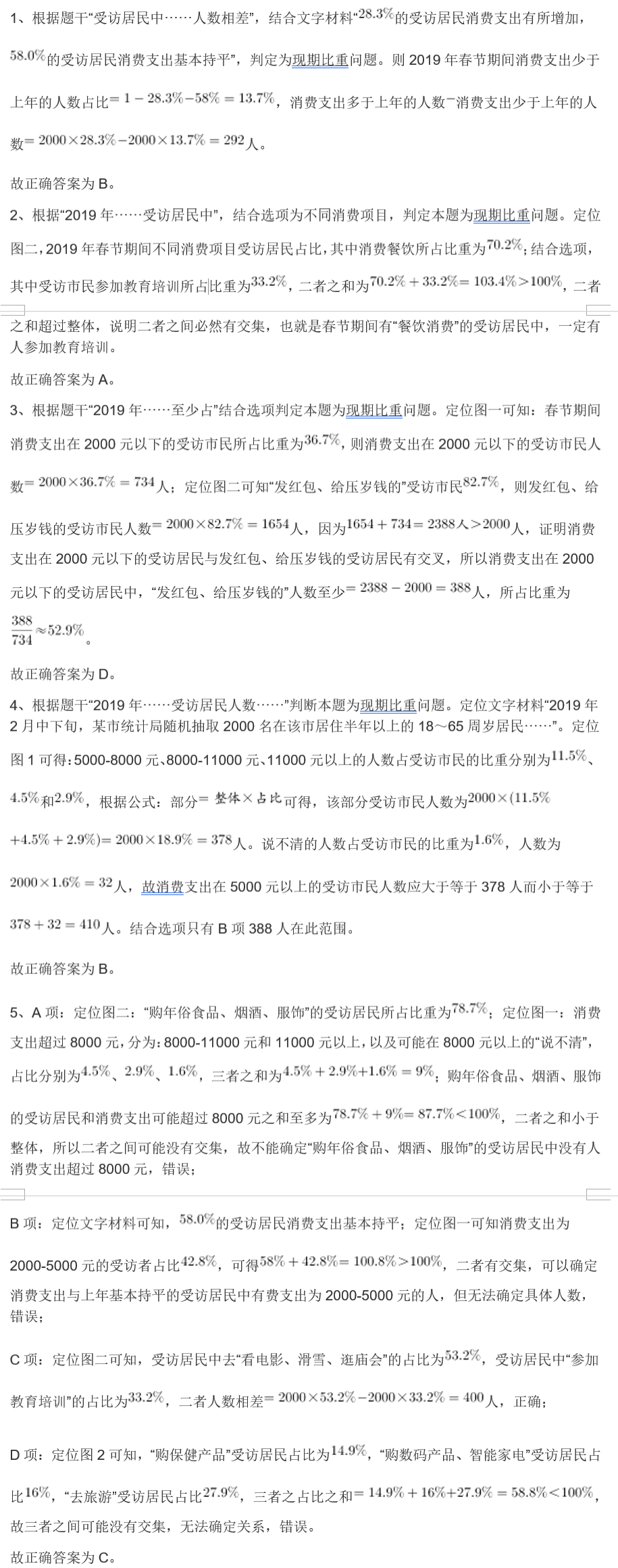 金多宝论坛一码资料大全,灵活解析实施_Windows28.645