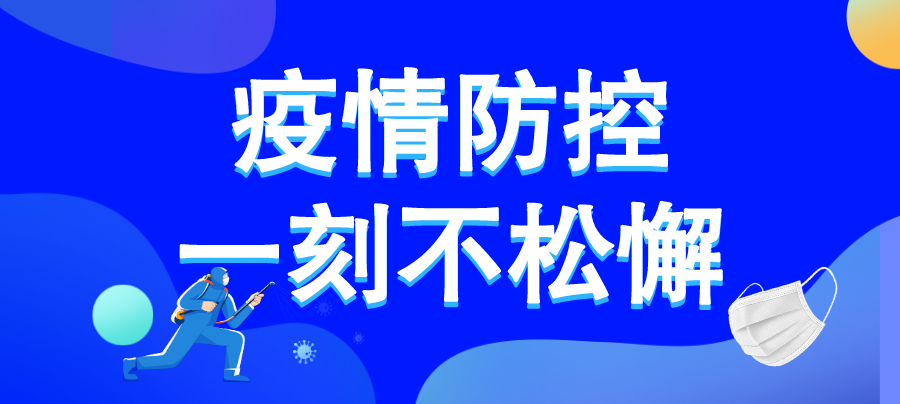 湖州市气象局最新招聘启事