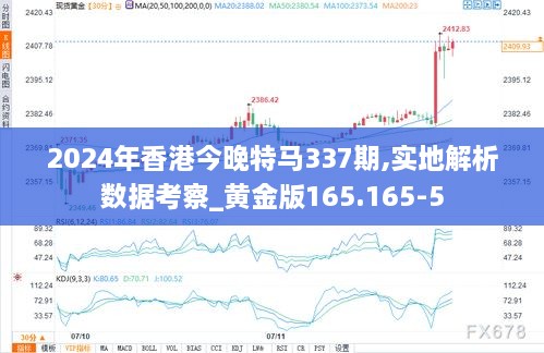 2024香港赛马全年免费资料,高效方法解析_游戏版93.39