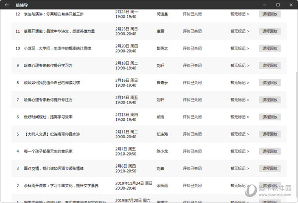 新澳门六给彩历史开奖记录查询,实践数据解释定义_精英版31.771