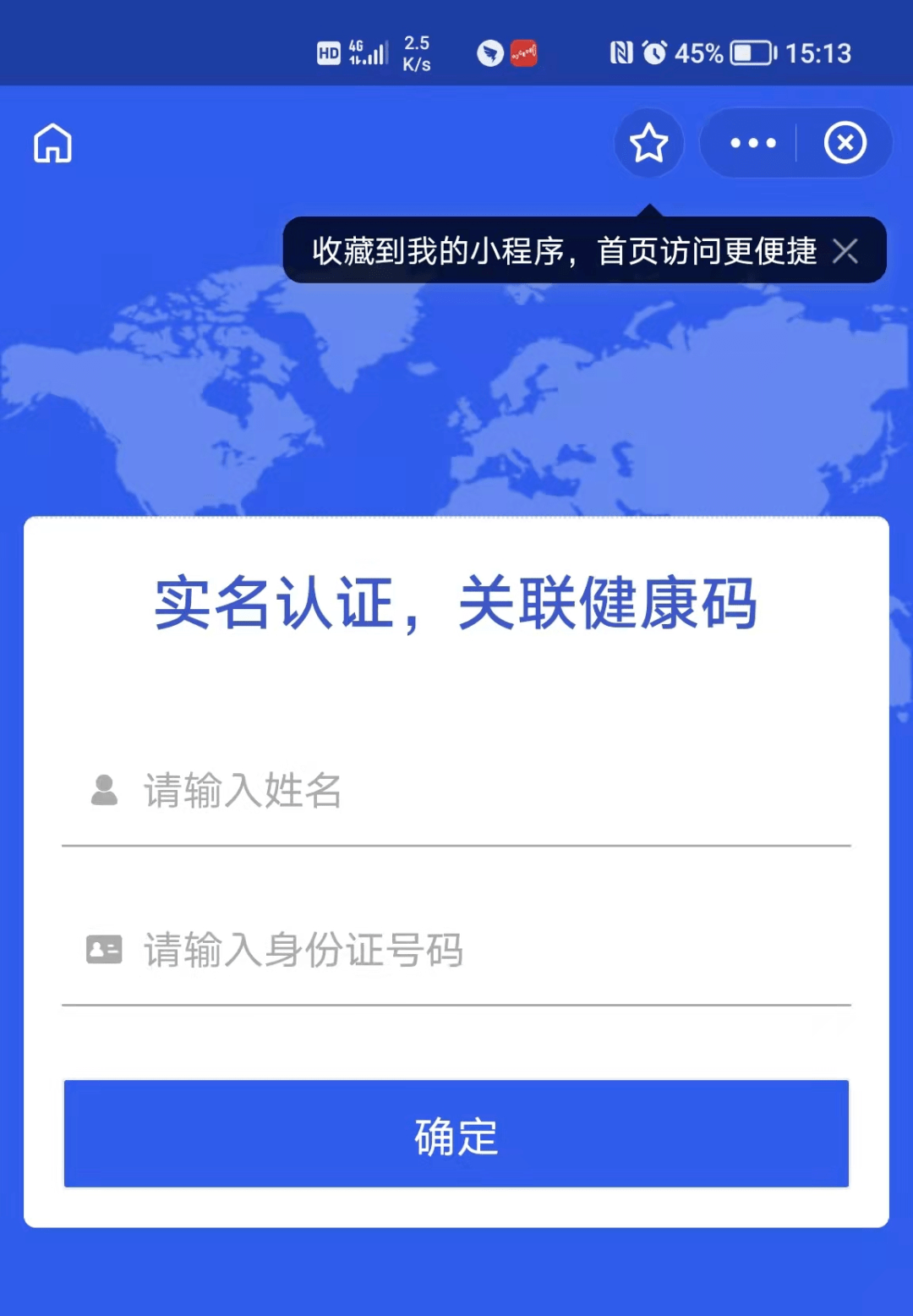 企讯达一肖一码,实地验证执行数据_复刻版46.809