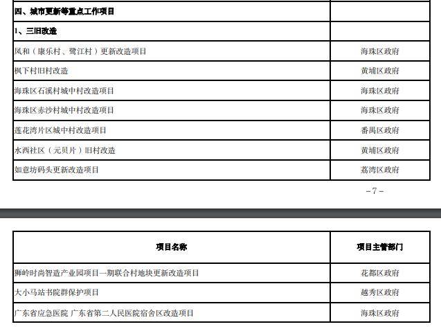 2024年香港开奖结果,全面设计解析策略_Surface45.844