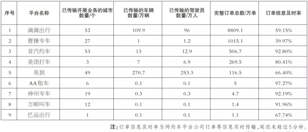 奥门六开奖号码2024年开奖结果查询表,全面解析数据执行_豪华款35.676