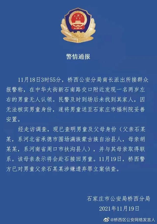 南长区公安局新项目推动警务现代化，社会治安水平显著提升