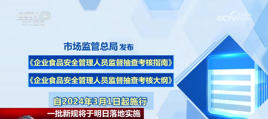 新澳门今天最新免费资料,安全执行策略_复古款87.55.10