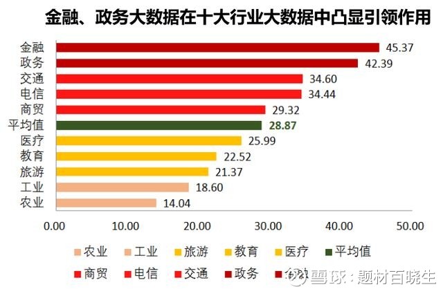 2024澳门开奖结果王中王,深入执行数据策略_游戏版52.105