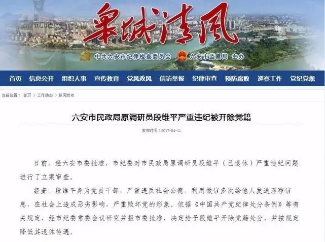 李家段镇最新招聘信息全面解析