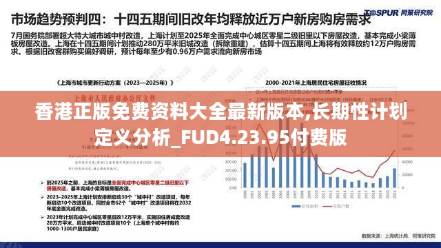 香港最准的资料免费公开,数据设计驱动执行_Holo29.207