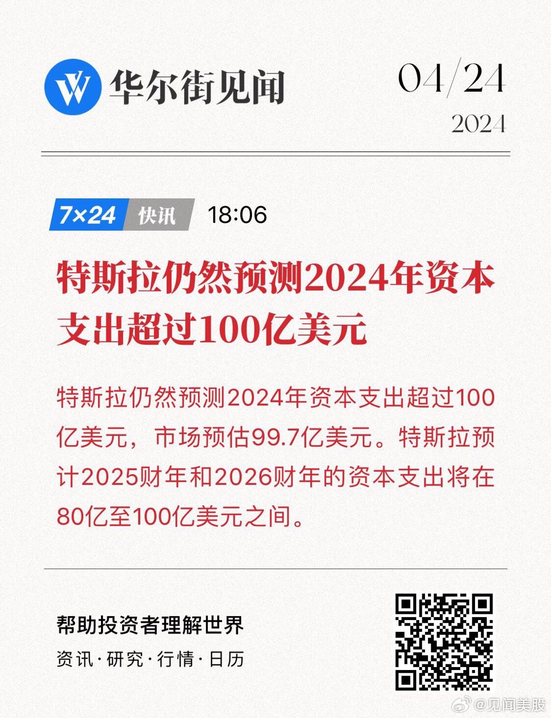 新2024奥门兔费资料,详细解读解释定义_Essential55.377