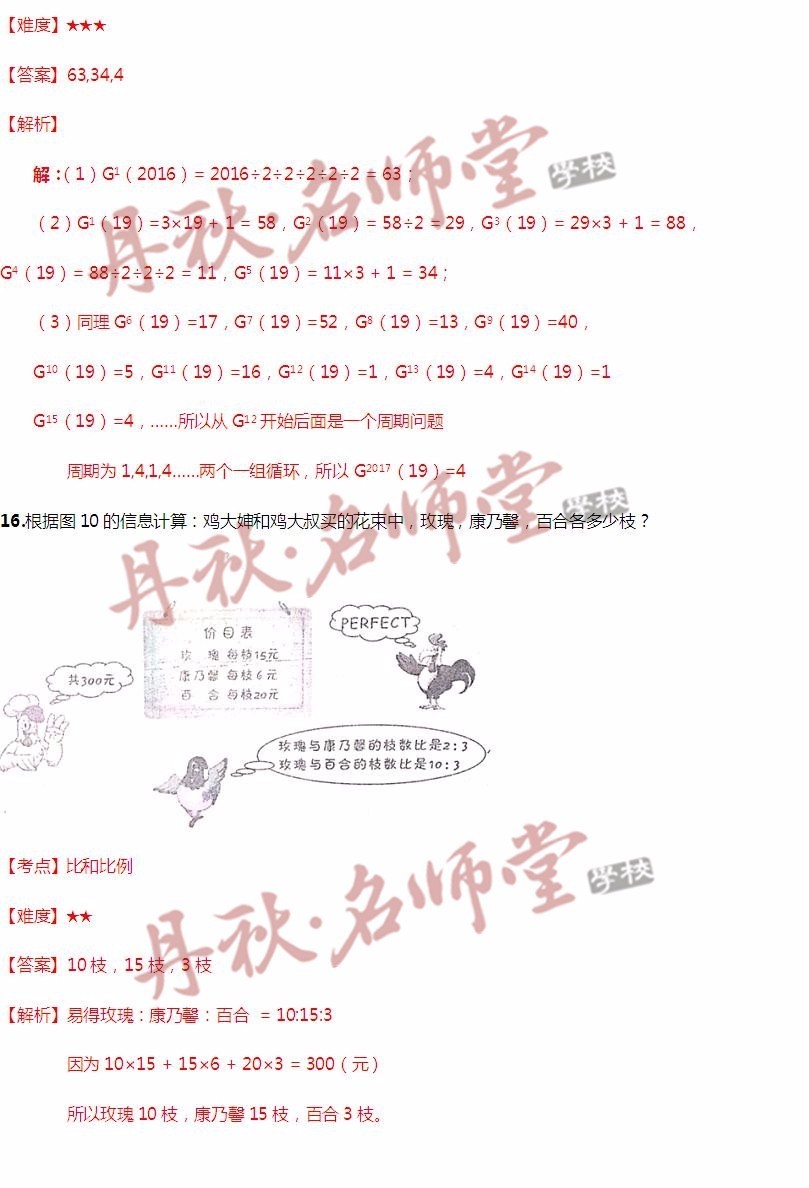 二四六香港管家婆期期准资料,灵活性方案解析_M版50.767