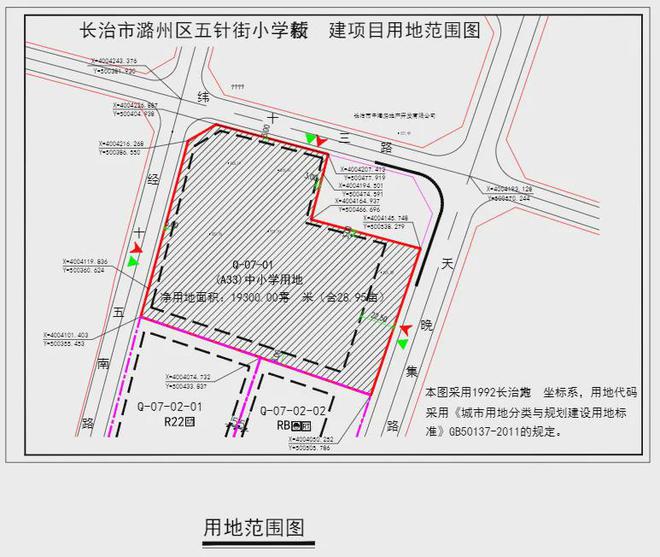 吐鲁番市规划管理局最新项目揭晓，塑造未来城市蓝图