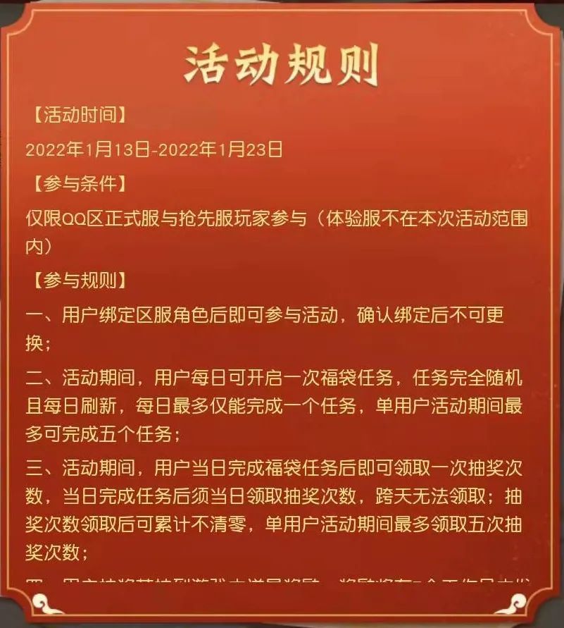 香港正版资料大全免费,重要性解释落实方法_豪华版8.713