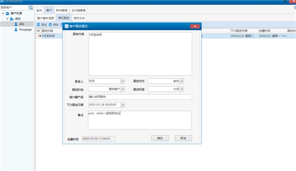 新澳精准免费提供,仿真方案实现_Plus75.67