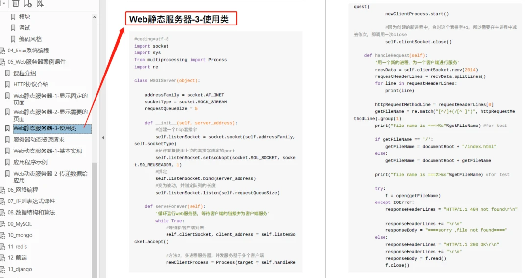 正版新澳门资料大全,实时解析说明_进阶款22.368