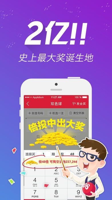 刘伯温四肖八码凤凰图,实用性执行策略讲解_完整版2.18