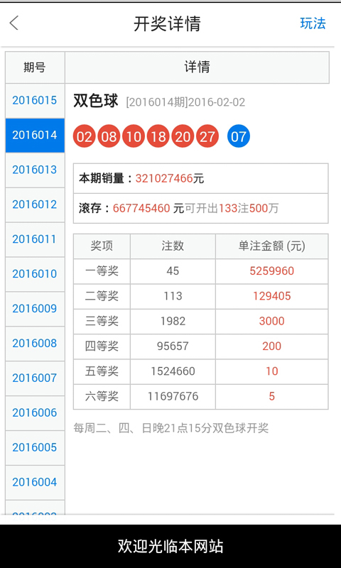 白小姐最新一肖一码中奖技巧,高效计划设计实施_豪华版74.898