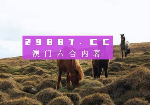 澳门一肖100准免费,完善的机制评估_精装版35.362