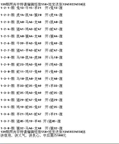 2024年12月12日 第53页