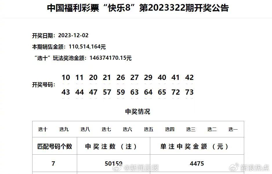 银色子弹 第2页