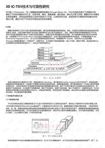 澳门挂牌,可靠研究解释定义_高级款13.516