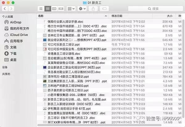 王中王王中王免费资料大全一,安全解析方案_pack17.161