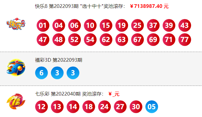 黄大仙综合资料大全精准大仙,正确解答落实_3DM2.627