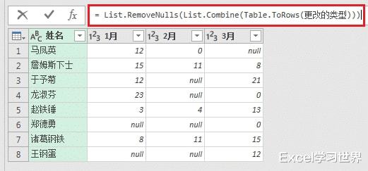 2024年新澳开奖结果查询表,资源整合策略实施_Prime98.270